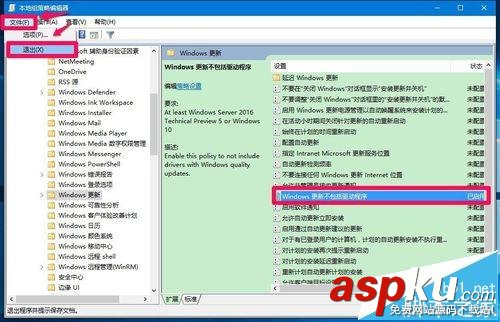 Win10,自動更新,語言欄
