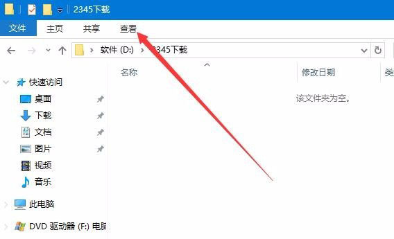 win10,新建文件夾,假死