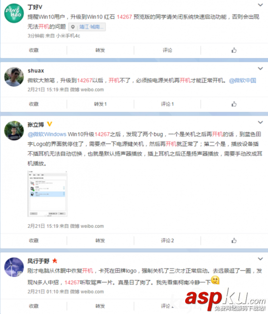 Windows 10,Windows 10預覽版,開不了機
