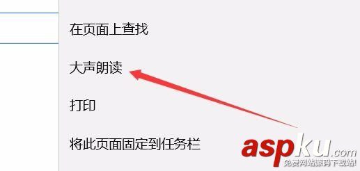 Win10,1709預覽版,edge