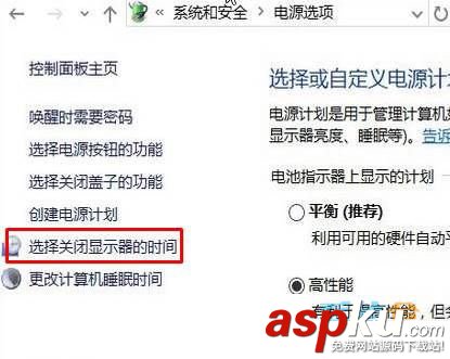 Win10,屏幕變暗
