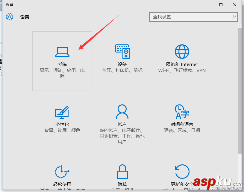 Win10,存儲位置