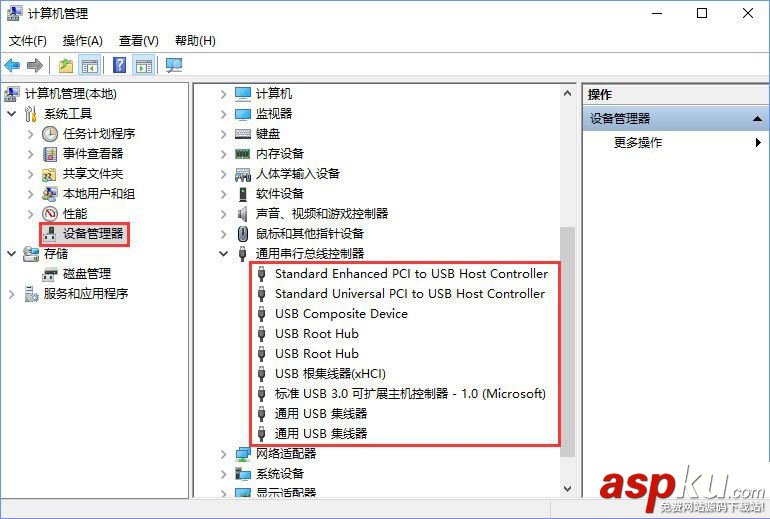 Win10,SD卡,打不開