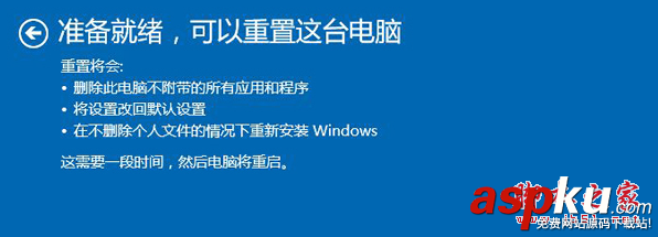 win10,系統文件受損,修復