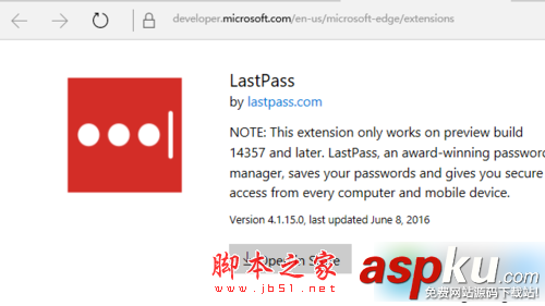 Win10,edge瀏覽器,Lastpass,密碼管理器