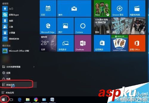 win10,安裝