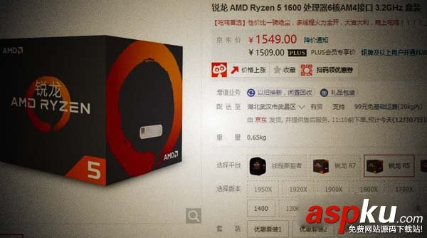 i5-7500,R5-1600,哪個好,R51600和i57500哪個好