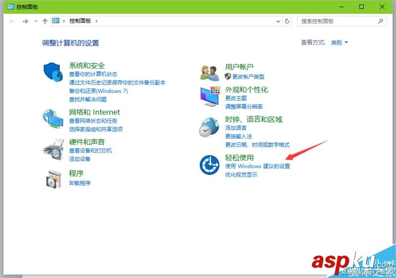 Win10,軟鍵盤
