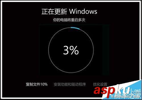Win10預覽版