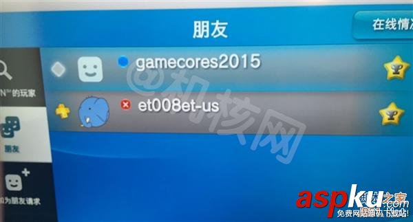 國行,海外版,PS4