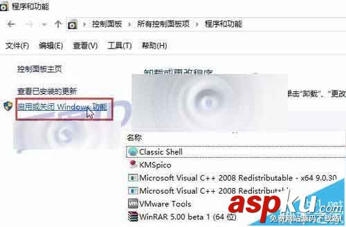win10,傳真和掃描