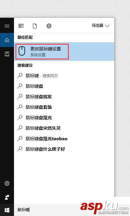 numlock按了沒反應,筆記本numlock鍵無反應
