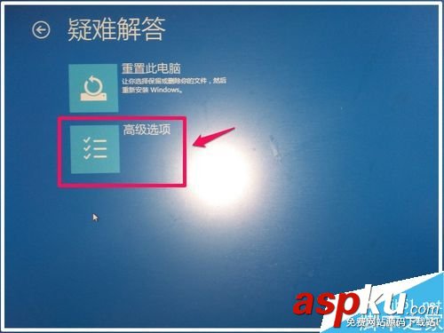 Win10,驅動程序,強制簽名