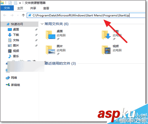 Win10,軟件