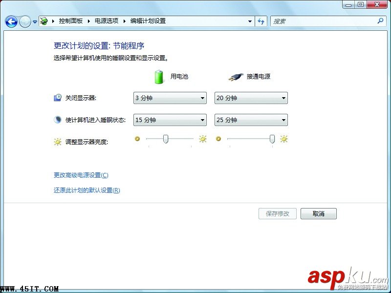 筆記本