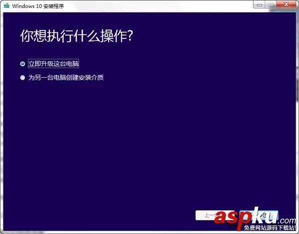 Windows 10正式版官方原版ISO鏡像下載！