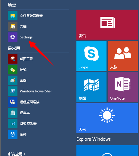 win10系統,兒童用戶賬戶