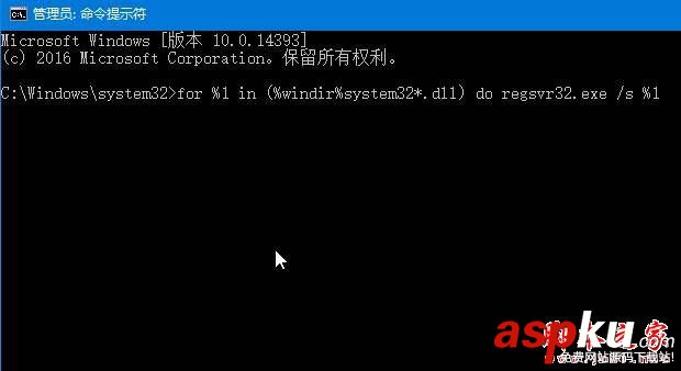 Win10系統,開機,dfrgfat.exe應用程序錯誤