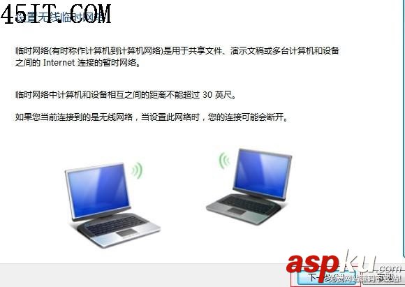 筆記本,無線網卡,無線互聯