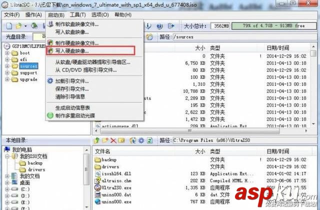 華碩200系主板,Win7系統,200系主板安裝Win7