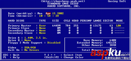 BIOS,BIOS設置