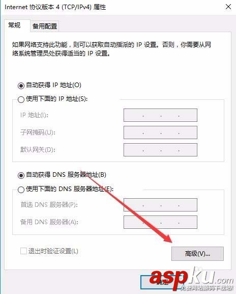 Win10,netbios,網絡協議