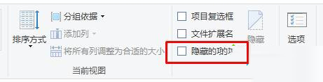 win10右鍵菜單,win10顯示文件,win10隱藏文件