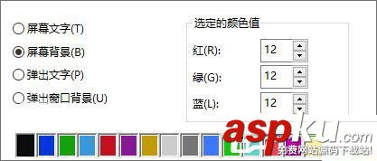 Win10,控制臺,新版配色
