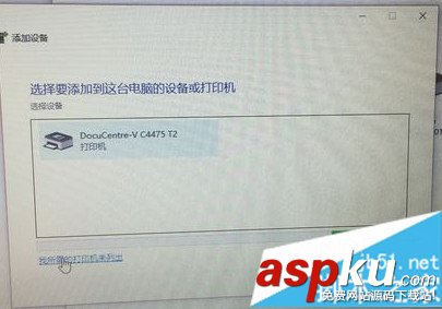 筆記本連接打印機,電腦連接打印機