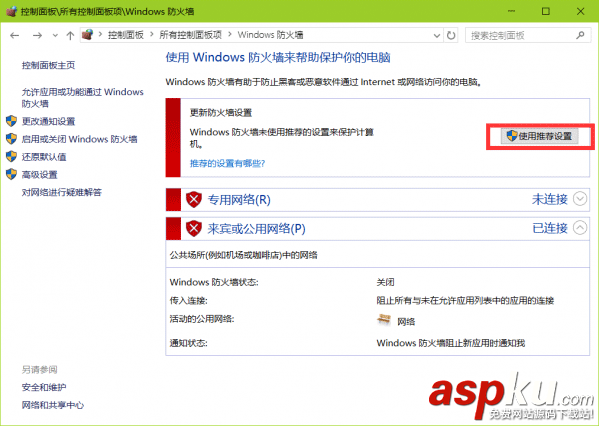 win10無法安裝ttf字體,Win10提示不是有效的字體文件怎么辦
