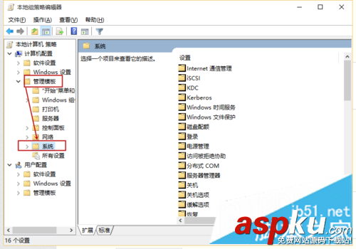 win10系統,歡迎界面