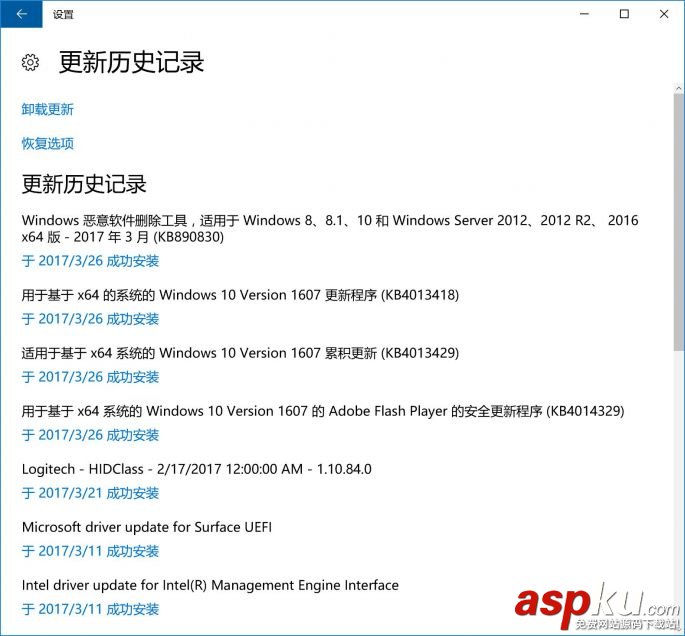 win10,藍屏