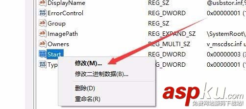 Win10,1709預覽版,U盤