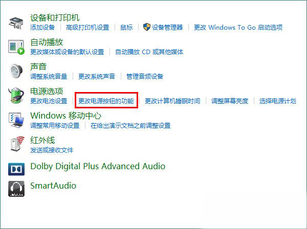 Win10,系統休眠