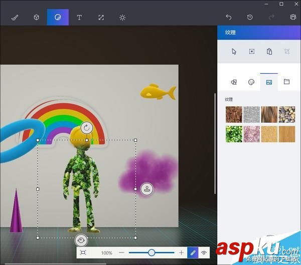 Win10,RS2創作者