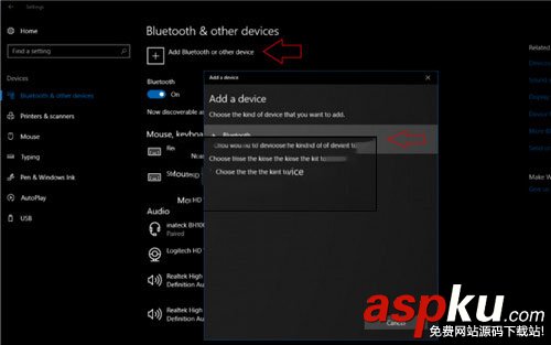 電腦,Win10,動態鎖