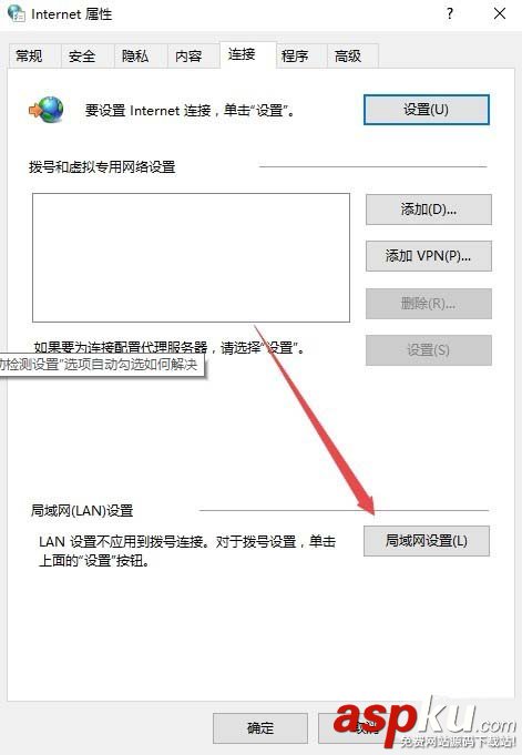 Win10,自動檢測