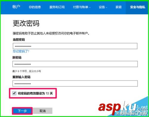 win10,密碼