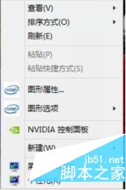 win10,雙顯卡