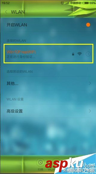 Win10,正式版,wifi,熱點