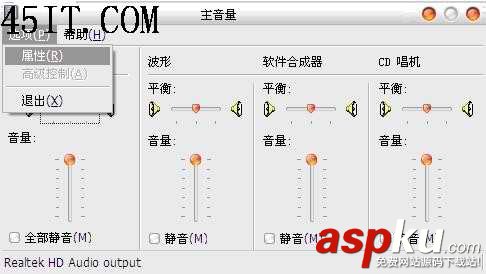 筆記本,聲音