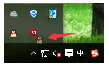 win10,qq圖標