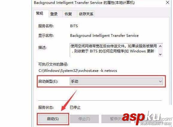 Win10,服務器