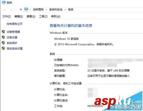 win10,虛擬內存