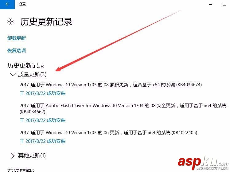 Win10,補丁