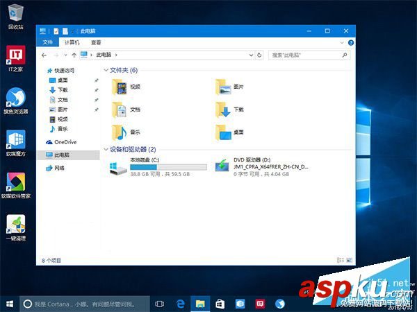Win10,Win10預覽版,標題欄