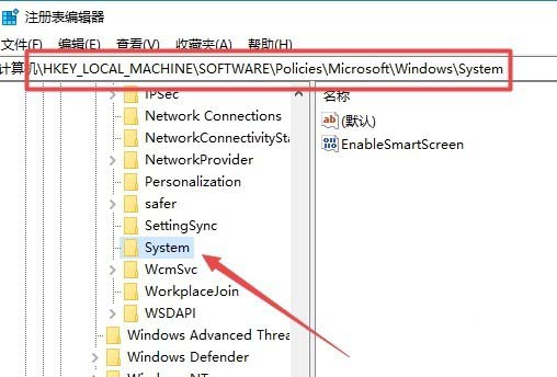 Win10,1709,鎖屏界面,網絡圖標