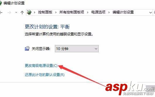 Win10,筆記本,屏幕