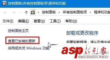 win10系統,藍屏,重啟