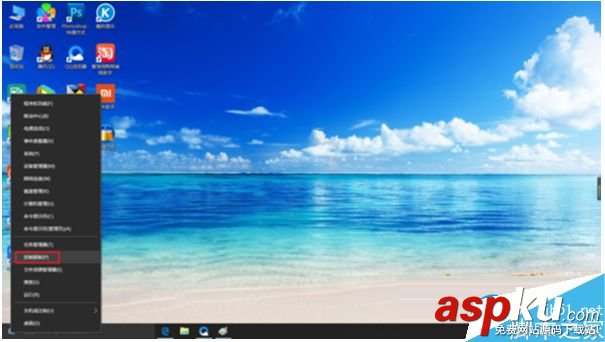 休眠,電源,Win10